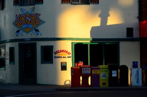Kono's - the go-to breakfast place in Pacific Beach.